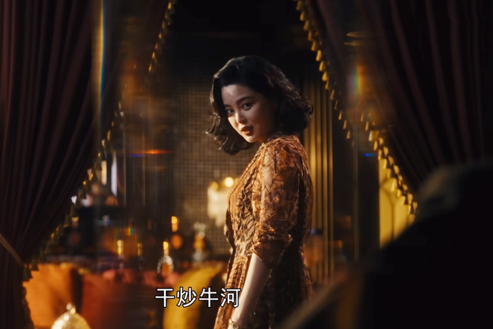 汪明珠(汪明珠原型)
